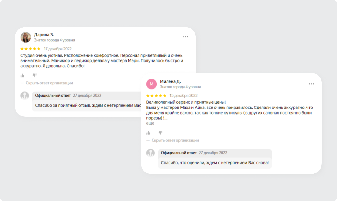 дарина отзыв